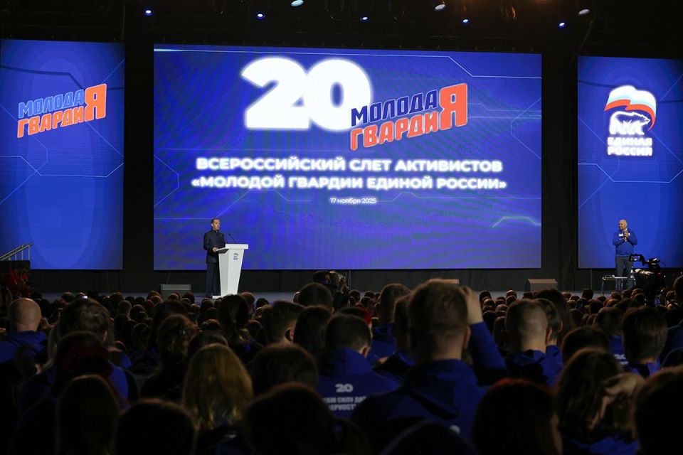 В Москве прошёл Всероссийский слёт «Молодой Гвардии»