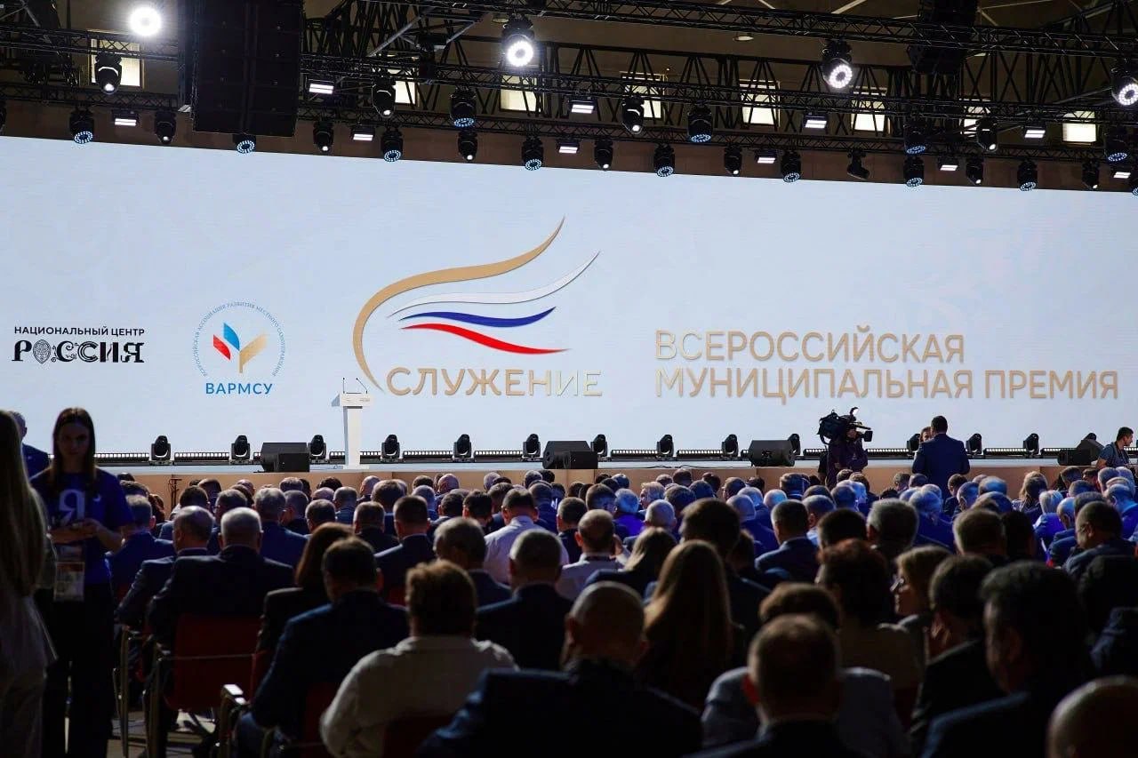 Более 40 тысяч заявок поступило на третью Всероссийскую муниципальную премию «Служение»