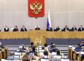 Доходы федерального бюджета превысят в 2026 году 40 трлн рублей