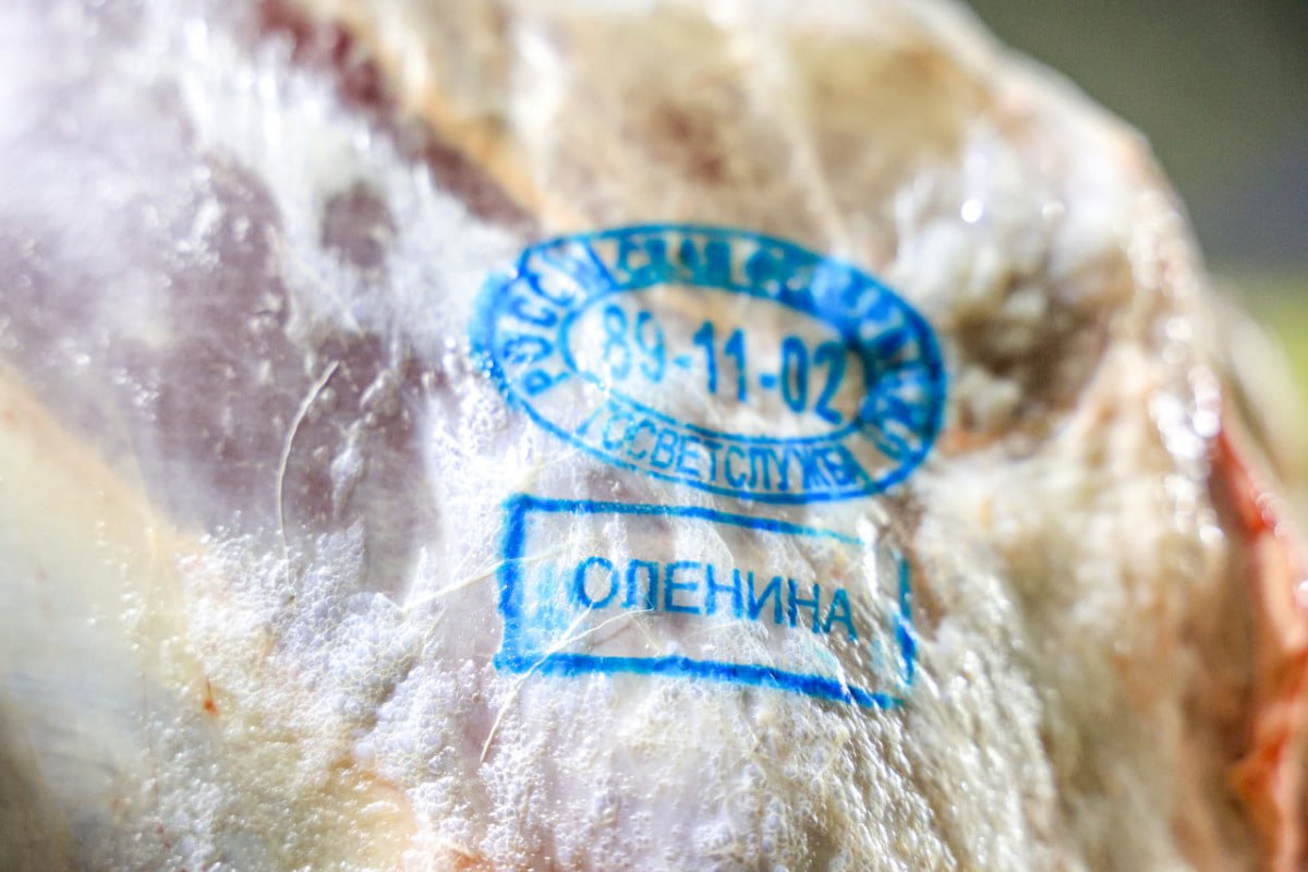 В НАО убойная кампания проходит под контролем ветеринарных специалистов