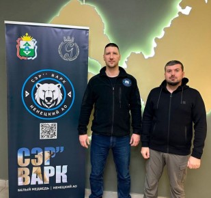 Победители кадровой программы «Сэр``Варк. Белый медведь» приступили к новому образовательному модулю