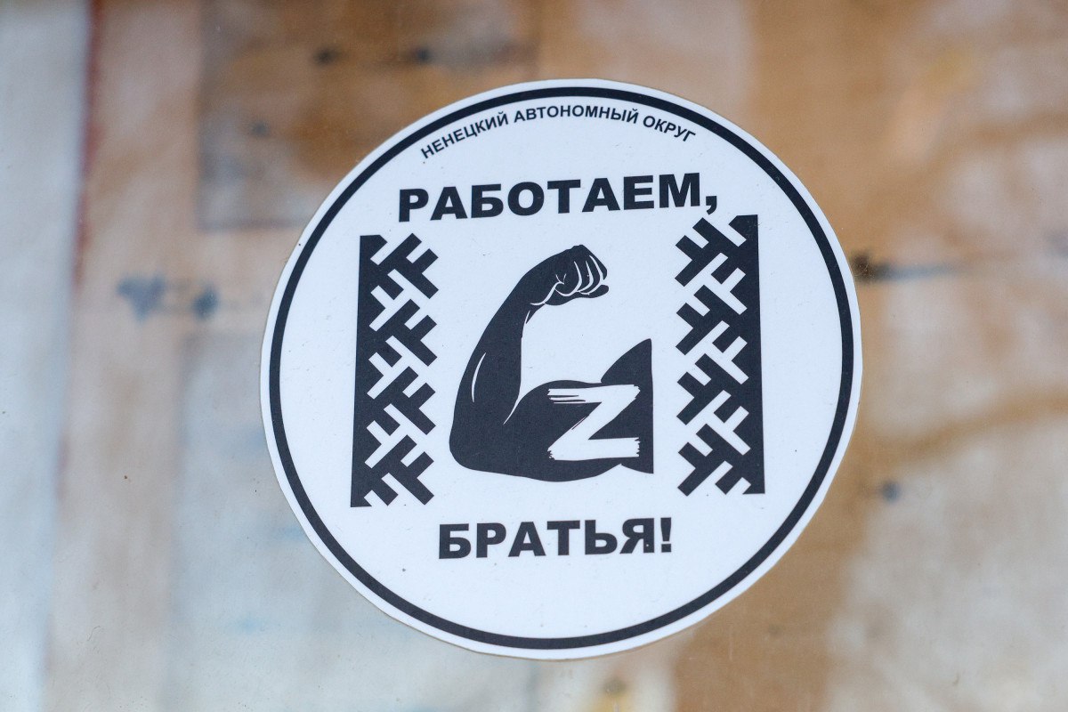 Как неравнодушные северянки основали добровольческое движение «Работаем, братья!» Как неравнодушные северянки основали добровольческое движение «Работаем, братья!»