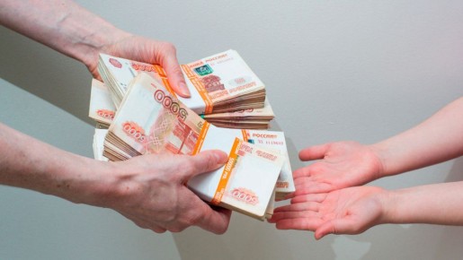  Pay P.S.:    20      ?