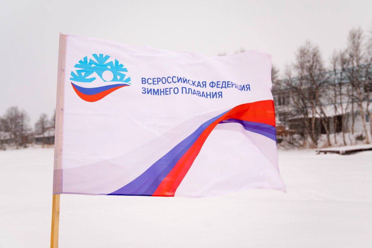 День моржа в НАО отметили заплывами в ледяной воде День моржа в НАО отметили заплывами в ледяной воде