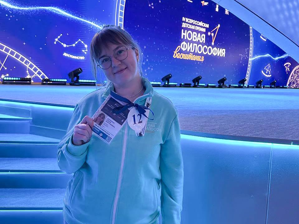 Делегация из НАО приняла участие в Международном форуме «Новая философия воспитания» Делегация из НАО приняла участие в Международном форуме «Новая философия воспитания»