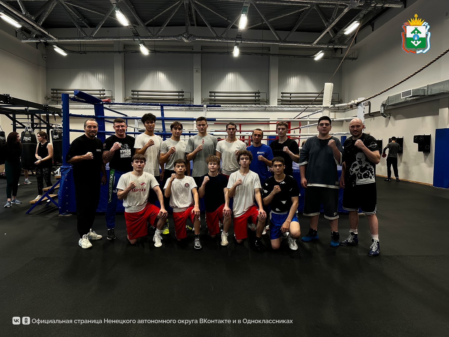 Боксёры из НАО прошли подготовку к новому спортивному сезону в Челябинской области