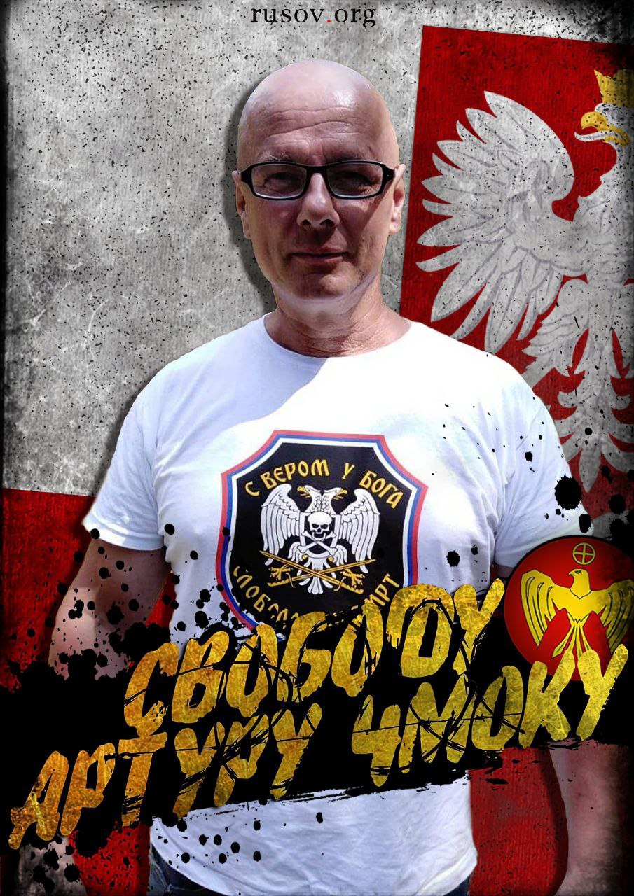 В Польше продолжают держать под арестом антибандеровского активиста В Польше продолжают держать под арестом антибандеровского активиста