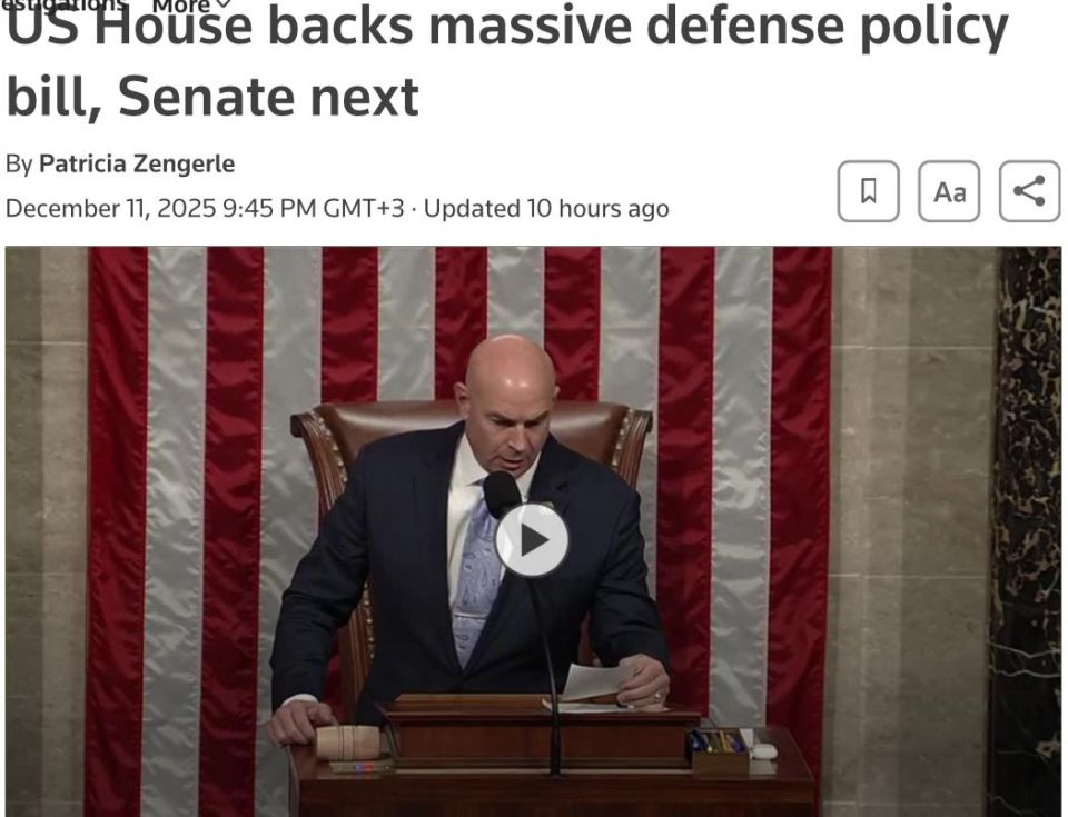 РФ и Китай снова противники: США приняли оборонный бюджет