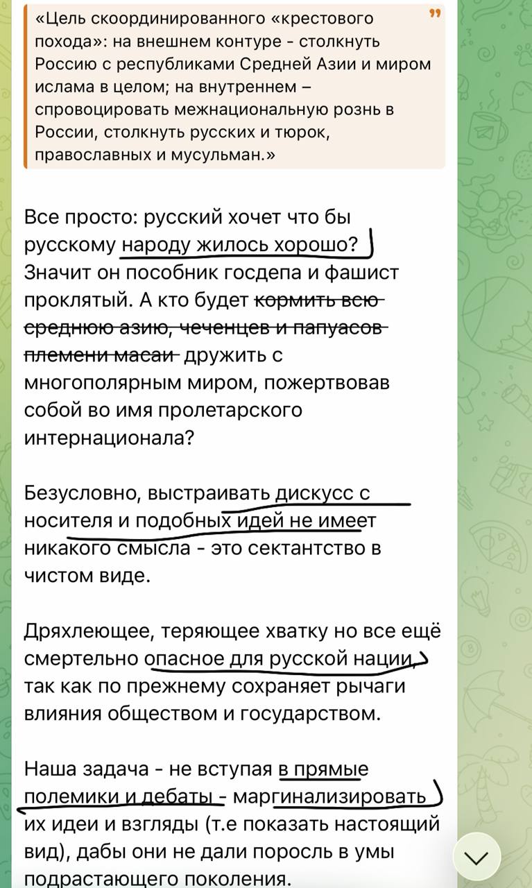 Великолепный пост, с точки зрения полнейшего разоблачения этих маргиналов, периодически массово «набигающих» в комменты Великолепный пост, с точки зрения полнейшего разоблачения этих маргиналов, периодически массово «набигающих» в комменты