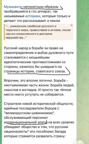 Великолепный пост, с точки зрения полнейшего разоблачения этих маргиналов, периодически массово «набигающих» в комменты