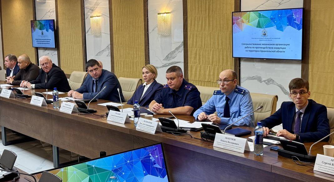Представитель следственного управления принял участие в общественных слушаниях об эффективности реализации в Архангельской области антикоррупционных мероприятий Представитель следственного управления принял участие в общественных слушаниях об эффективности реализации в Архангельской области антикоррупционных мероприятий
