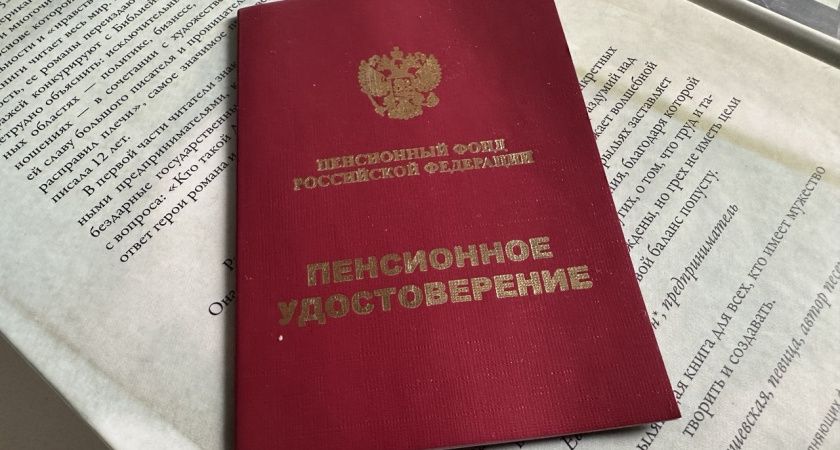 Новый закон: пенсионное право для многодетных отцов-одиночек