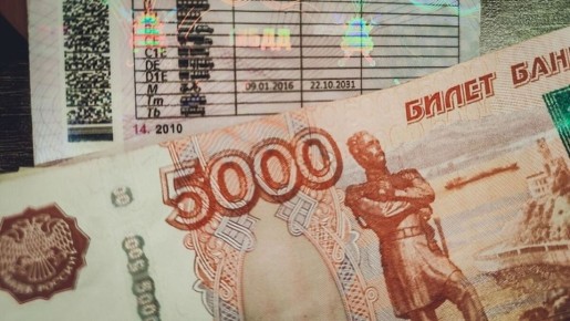 Новые штрафы в России: что ждать водителям и бизнесу с 2026 года