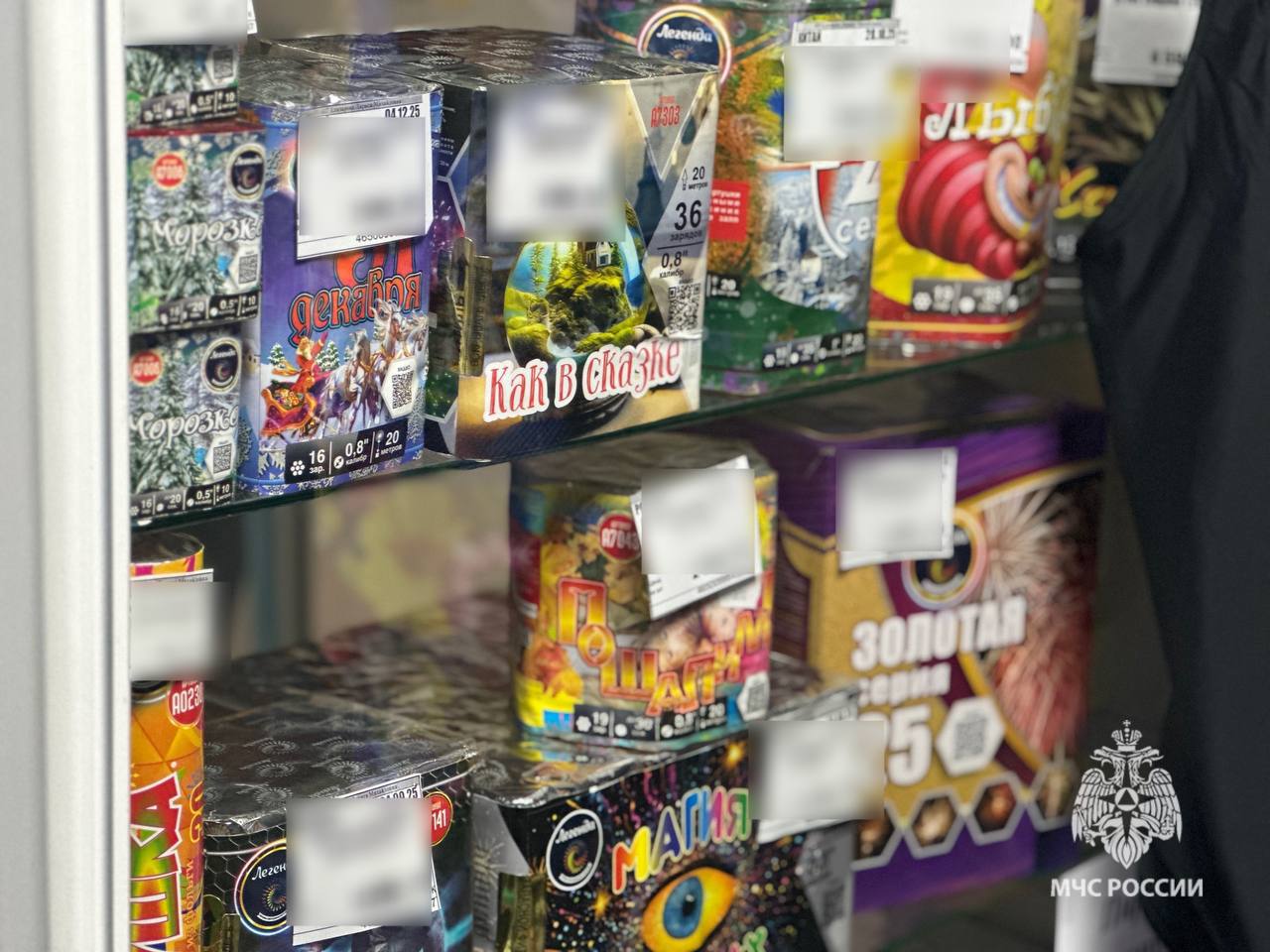 МЧС России проверяет торговые точки по продаже пиротехники МЧС России проверяет торговые точки по продаже пиротехники