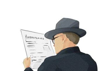 Время действовать: изменения в законе о банкротстве могут увеличить финансовую нагрузку на должников