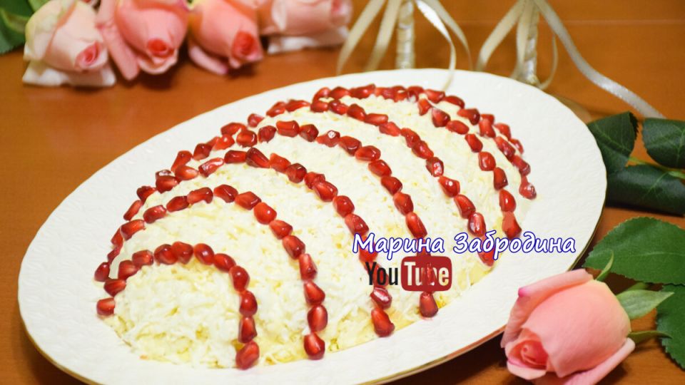 Новый взгляд на традиционные закуски: салат «Грантовые бусы» для праздничного стола