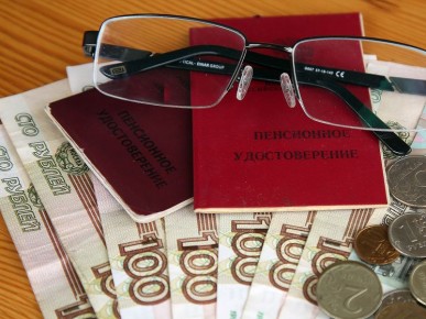 Когда пенсионерам могут сократить выплаты: основные причины