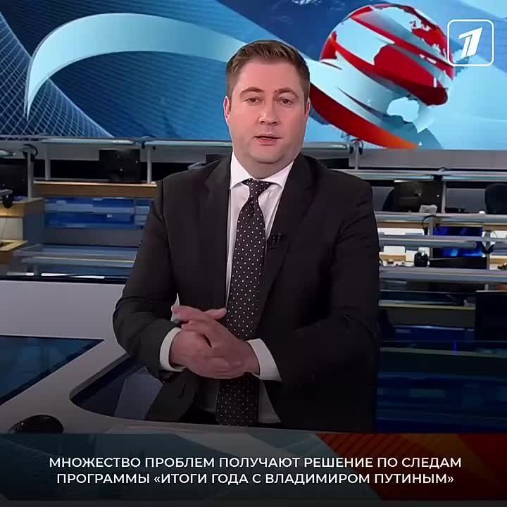 Без внимания не останется ни один вопрос, поступивший на программу «Итоги года с Владимиром Путиным»