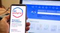 Россия готовит обязательный вход в интернет через Госуслуги: что ждать в будущем?