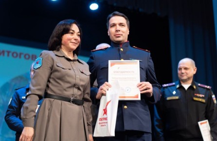 Региональный центр «Патриот» отметил Благодарностью вклад следственного управления в реализацию мероприятий в рамках Года защитника Отчества и 80-летия Победы в Великой Отечественной войне