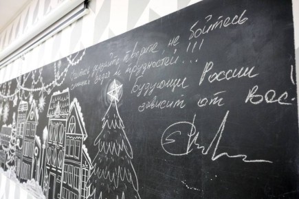 В школе №1 Нарьян-Мара отметили пятилетие «Точки роста»