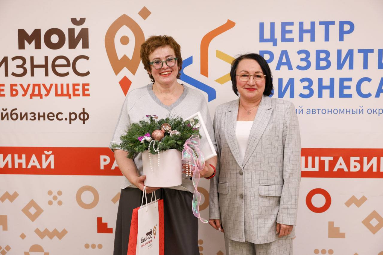 В Нарьян-Маре наградили победителей регионального этапа Всероссийского конкурса «Мой добрый бизнес» В Нарьян-Маре наградили победителей регионального этапа Всероссийского конкурса «Мой добрый бизнес»