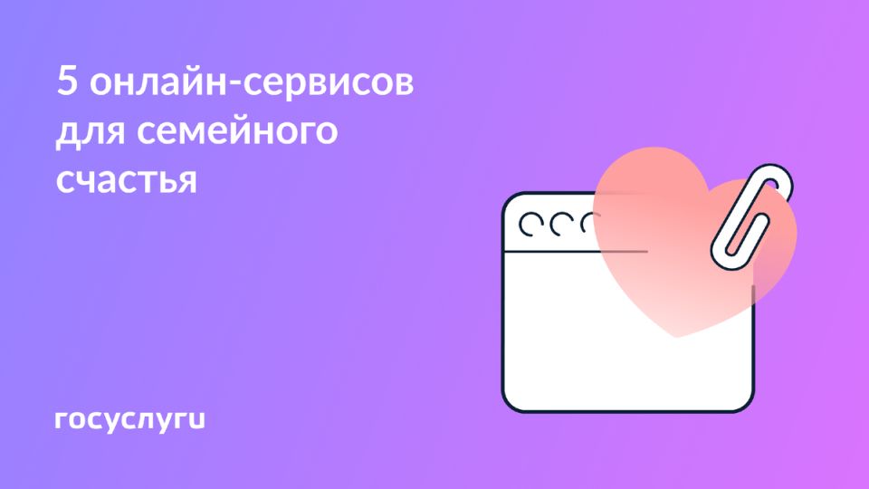 Семейные ценности: как важные события становятся основой для крепкой жизни