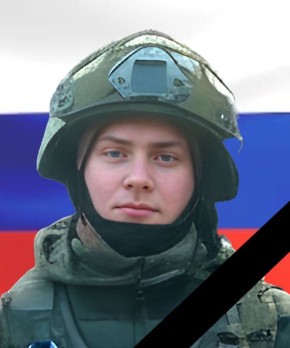 В НАО простятся с участником СВО Рио Марковым