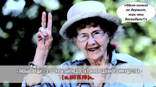 Семейный конфликт: как вещи остальных могут испортить вашу жизнь