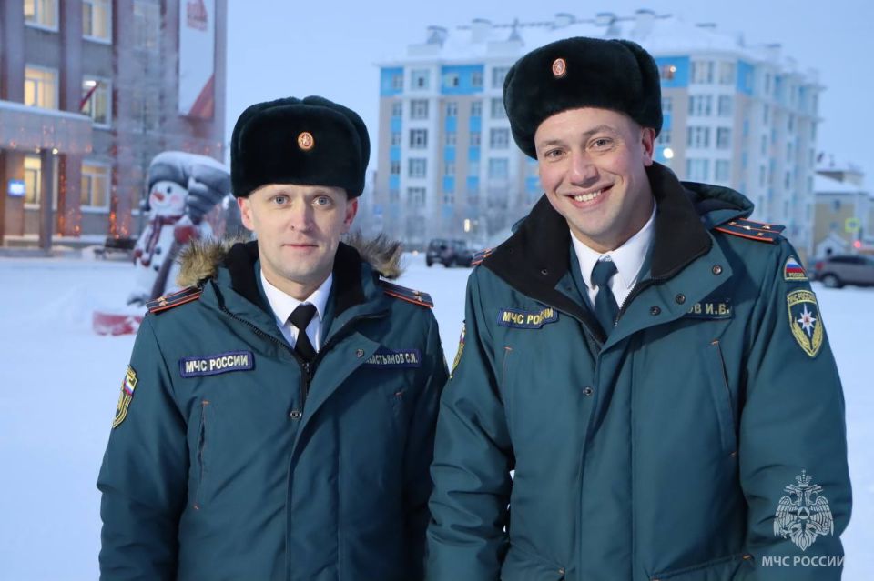 Доброе утро!. Впереди — всего два рабочих дня, и МЧС России желает Вам провести их спокойно, продуктивно и без происшествий