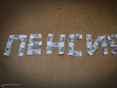 Как выйти на пенсию раньше: важные изменения в 2026 году