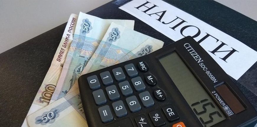 Солидарный налог: шаг к более справедливой экономике