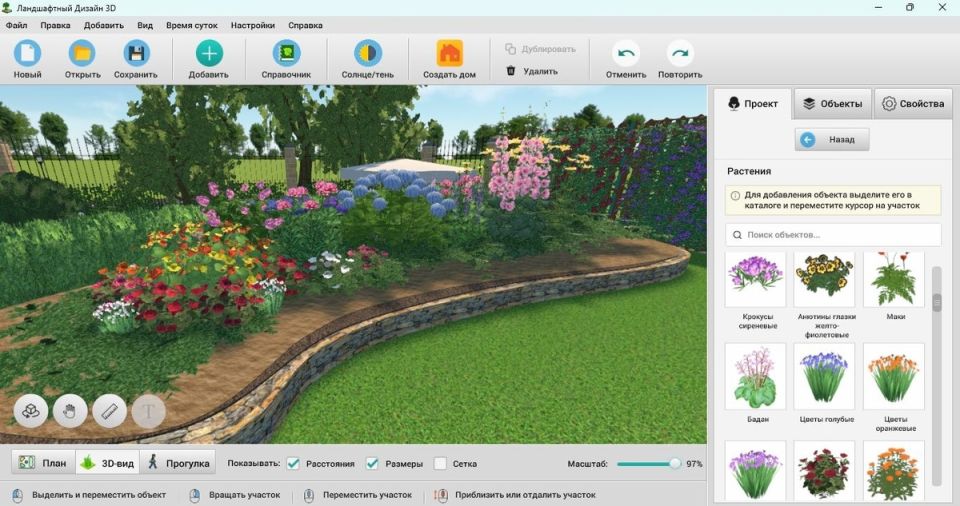 ��� ������� ��� �����: �������� ������ �������� ��� ������������ �������