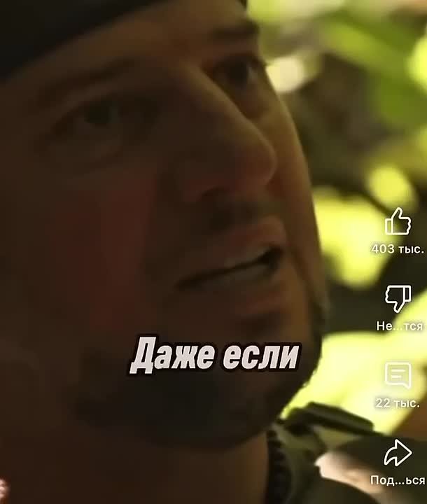 «До тех пор пока есть Россия - они нам не дадут спокойно жить»