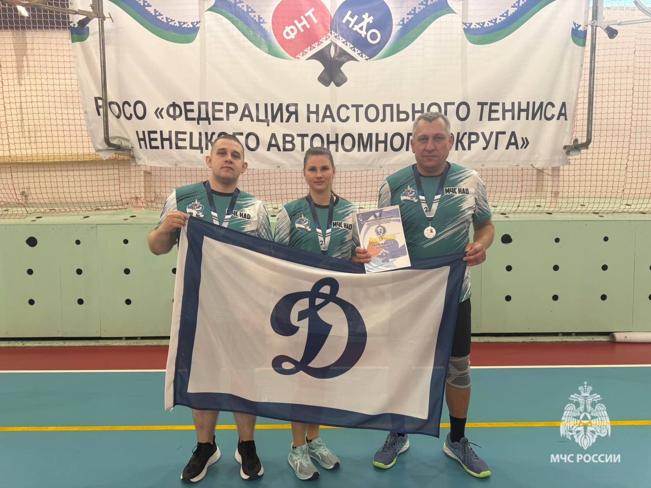 Итоги спортивного года. 2025год стал понастоящему знаковым для спортивной команды Главного управления МЧС России по Ненецкому автономному округу Итоги спортивного года. 2025год стал понастоящему знаковым для спортивной команды Главного управления МЧС России по Ненецкому автономному округу