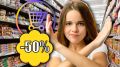 Не ведитесь на эти акции в магазинах: потратите только больше