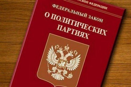 ������� ����� �������� � ����������� � ������������ ������� ������������ ��������� ������������ ������ �� IV ������� 2025 ����