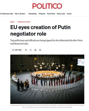 ЕС планирует назначить представителя для переговоров с Россией, пишут в Politico