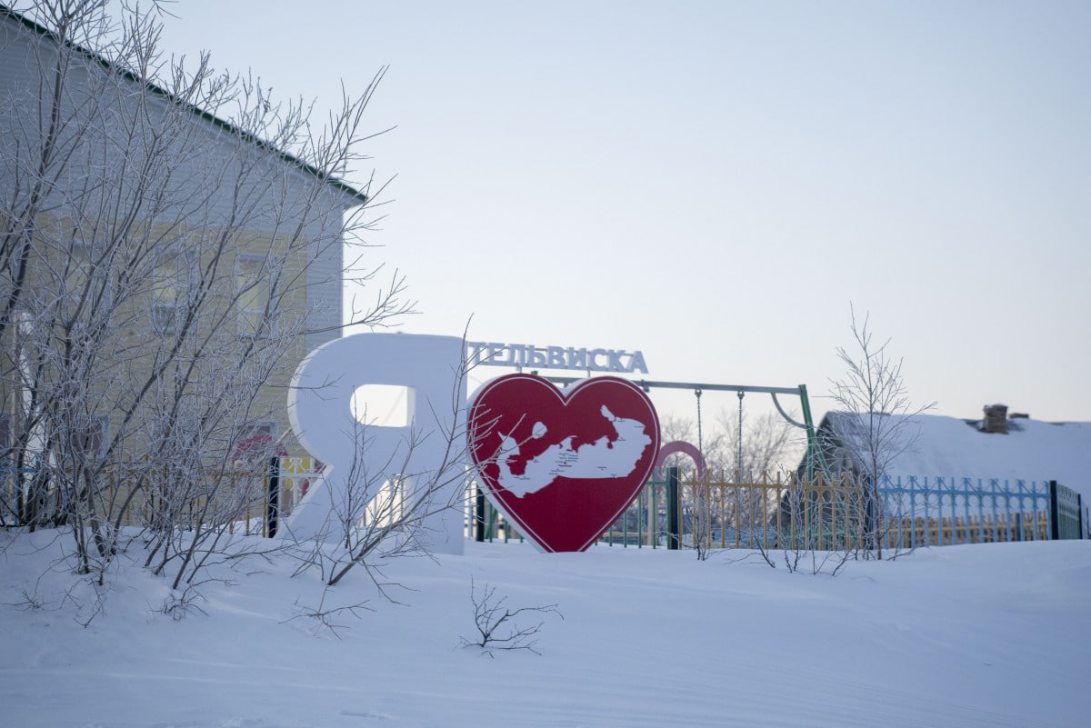 Заполярный район выделит 20 млн рублей на инициативные проекты в окружных сёлах