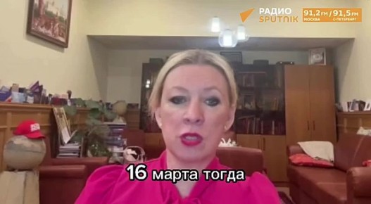 Кто тогда осудил кровавый режим? Мария Захарова — о двуличности Франции в отношении протестов в Иране