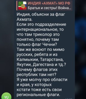 Прав Апти Аронович, ох как прав