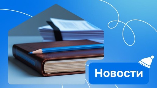 ��������� ������� 2026: ��� ���� ������������������?