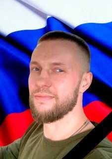 В НАО простятся с участником СВО Николаем Бойко