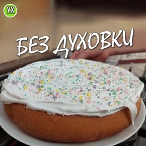 ���������� �����: �������� � ���� � ������ ������