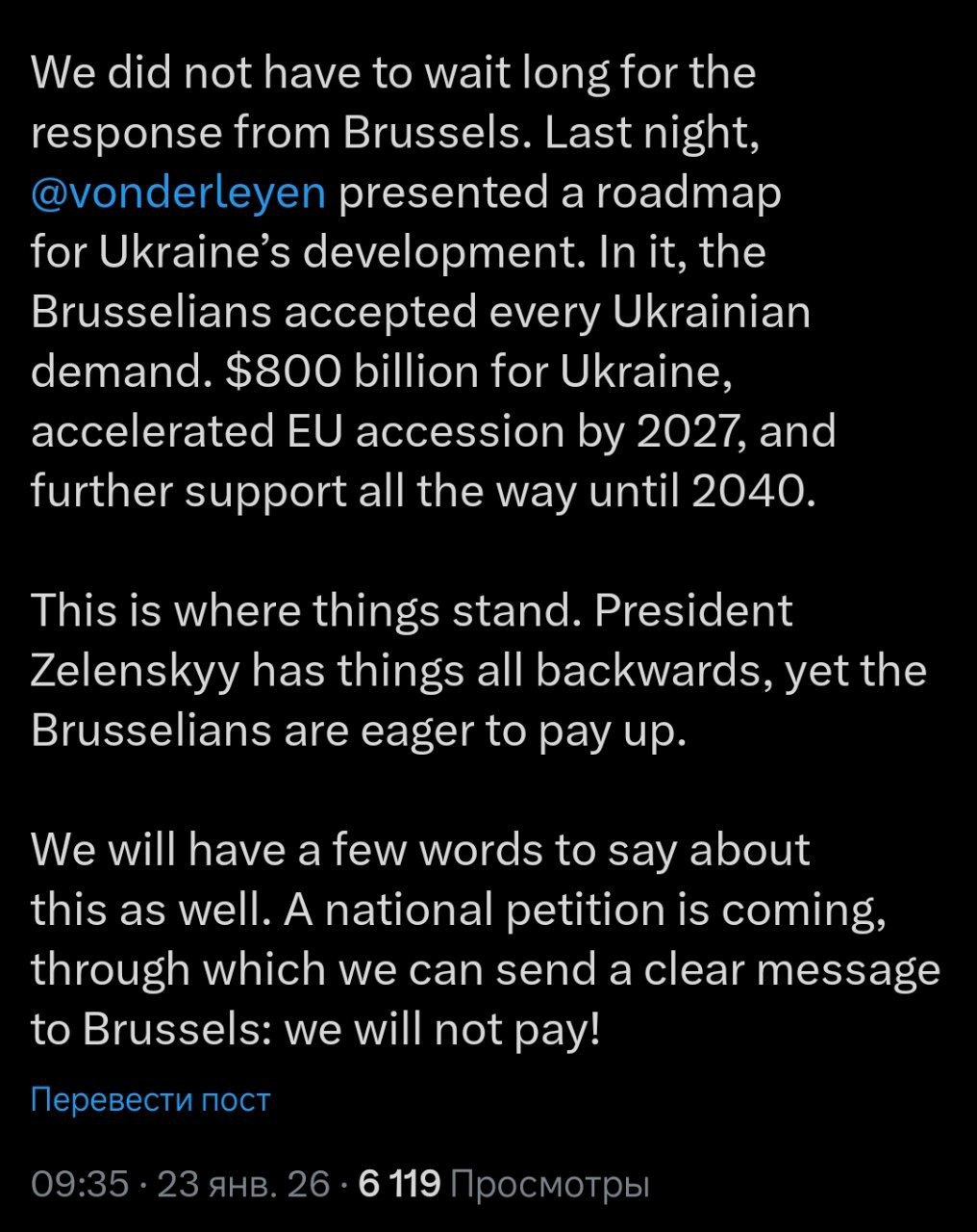 Премьер-министр Венгрии заявил, что «Зеленский перешл черту», раскритиковав европейских лидеров в Давосе Премьер-министр Венгрии заявил, что «Зеленский перешл черту», раскритиковав европейских лидеров в Давосе