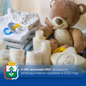 ����� ����: � 2025 ���� 4190 ������� ��� ��������� ��������� ���� �������������� ��������