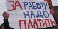 Как получить компенсацию за задержку зарплаты: важные изменения в 2026 году