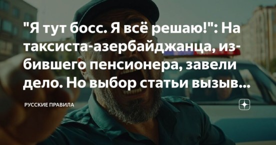 ������� ������: ������, ��� �������� � ���� �������? ������� ����� ����������, �������� ��� � ������ (8!) ��������� � ������� �� ���� ������! ��������� ���� ������������� ���� �������� �������, � �������, ������, ��� ��...