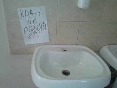 ��������� ��������� ������� � ��������: ��� ����� �����