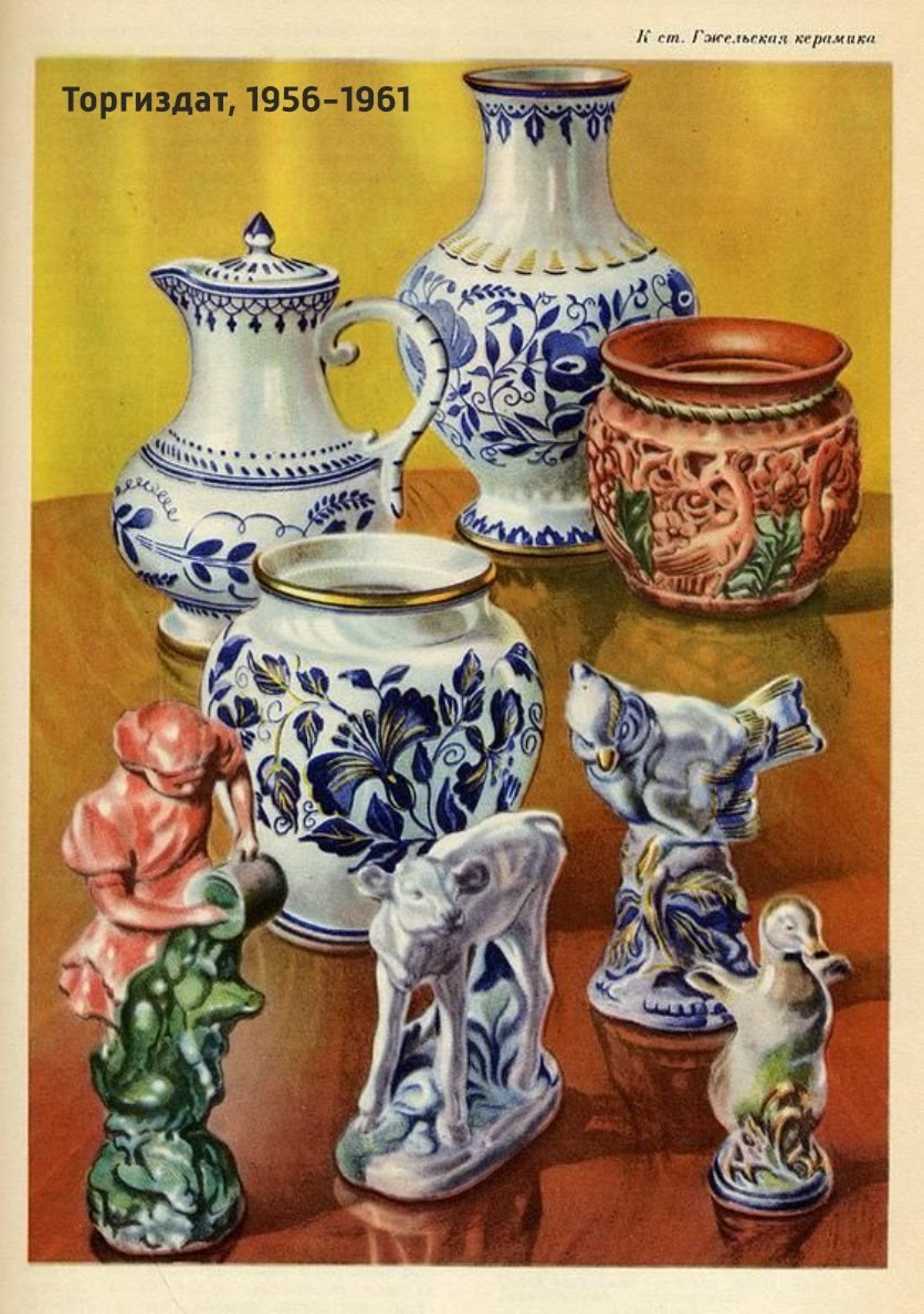 Гжельская феерия: Как граф Салтыков возродил народные традиции